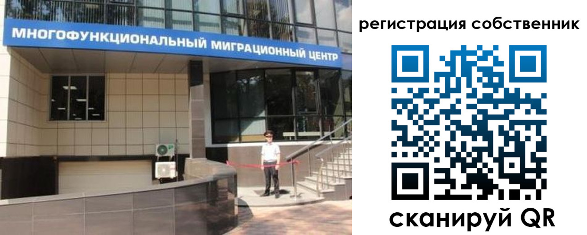 временная регистрация в квартире в Лыткарино