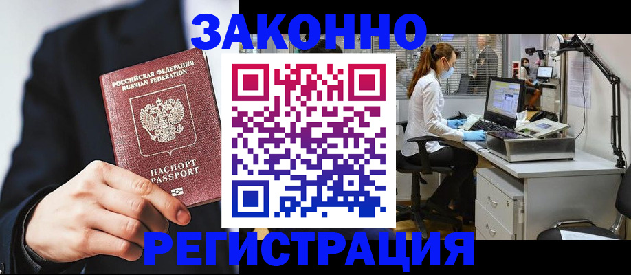 регистрация для школы в Лыткарино