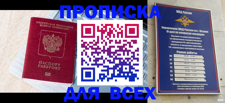 регистрация для школы в Лыткарино