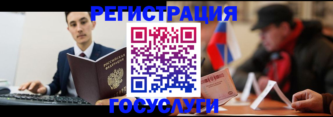 прописка иностранных граждан в Лыткарино