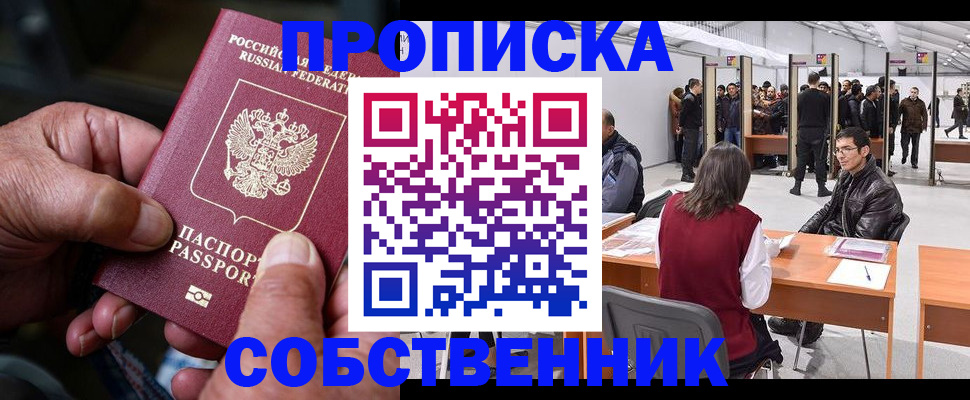 регистрация для школы в Лыткарино
